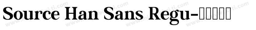 Source Han Sans Regu字体转换